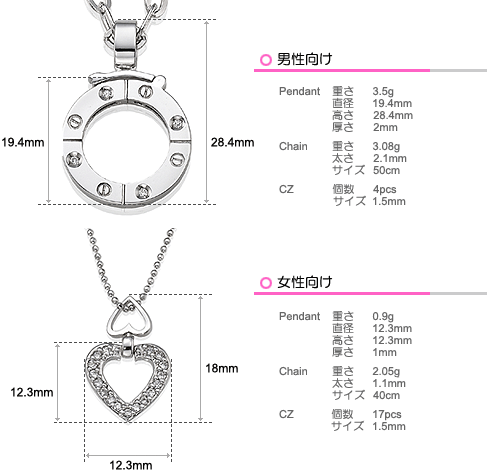 天国の階段ネックレス ホワイトゴールド14K｜ペアネックレス